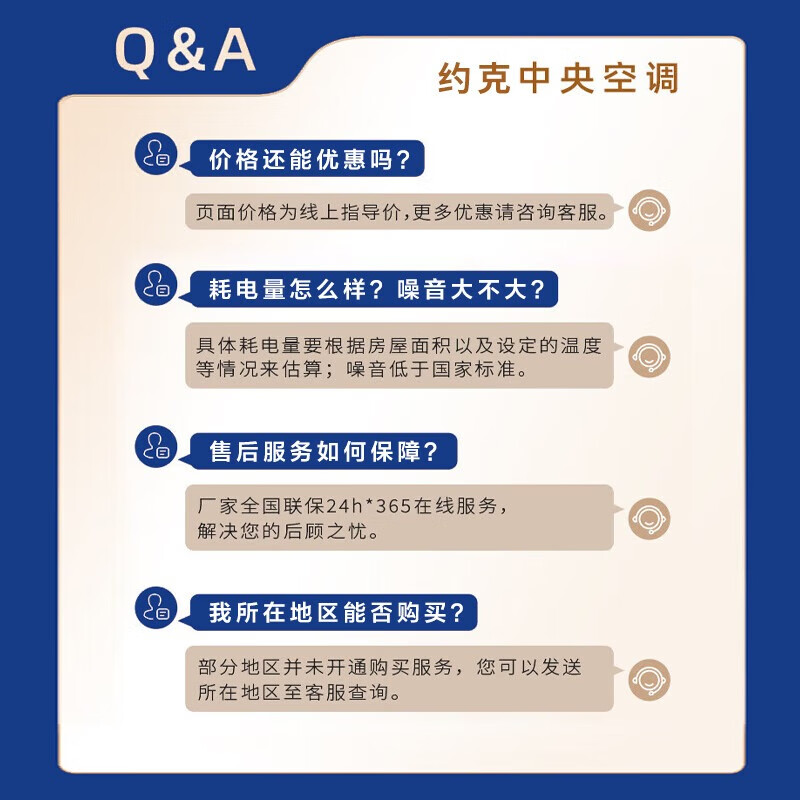 YORK VRF floor heating central air conditioning, 0 yuan reservation for free door-to-door survey, multi-split YES-RM integrated Tianfu ground water two-way supply, 6 HP one to five new first-class energy efficiency R series 8 HP York RM series Tian Fluorine ground water, strong heating type one to seven