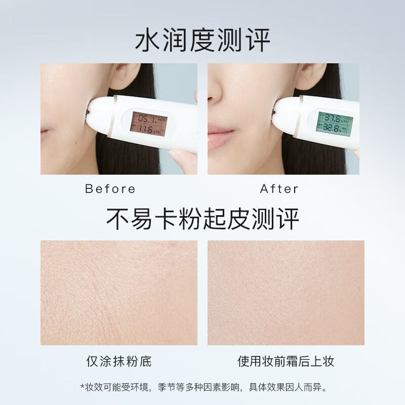 Spenny/Spenny Heart-Running Makeup Front Cream Moisturizing and Moisturizing Skin Care 60g