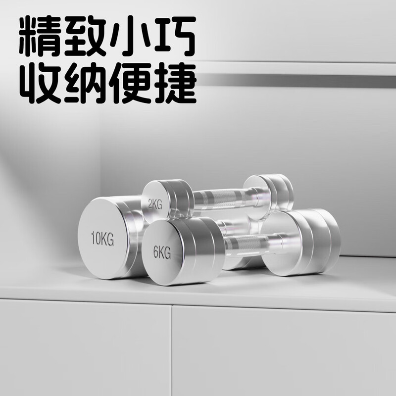 Pure steel electroplated small dumbbells for men and women fitness home weight loss exercise indoor weight-bearing sports training equipment pure steel dumbbells-1KG*2