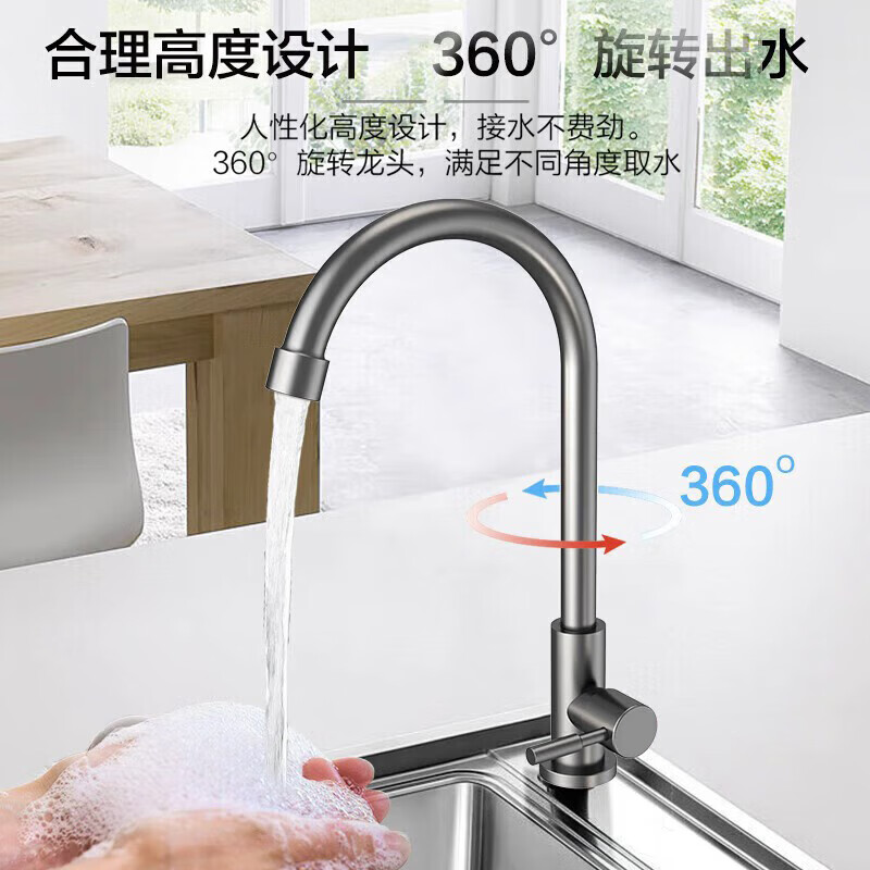 Chigo stainless steel kitchen faucet bathroom hot and cold water head anti-splash sink single cold faucet