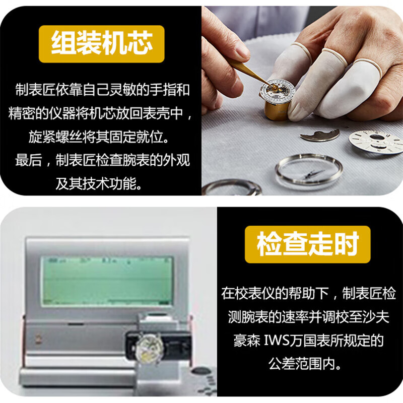 Tissot watch repair service Longines Mido watch repair shop repair watch mechanical watch oil maintenance repair repair battery replacement