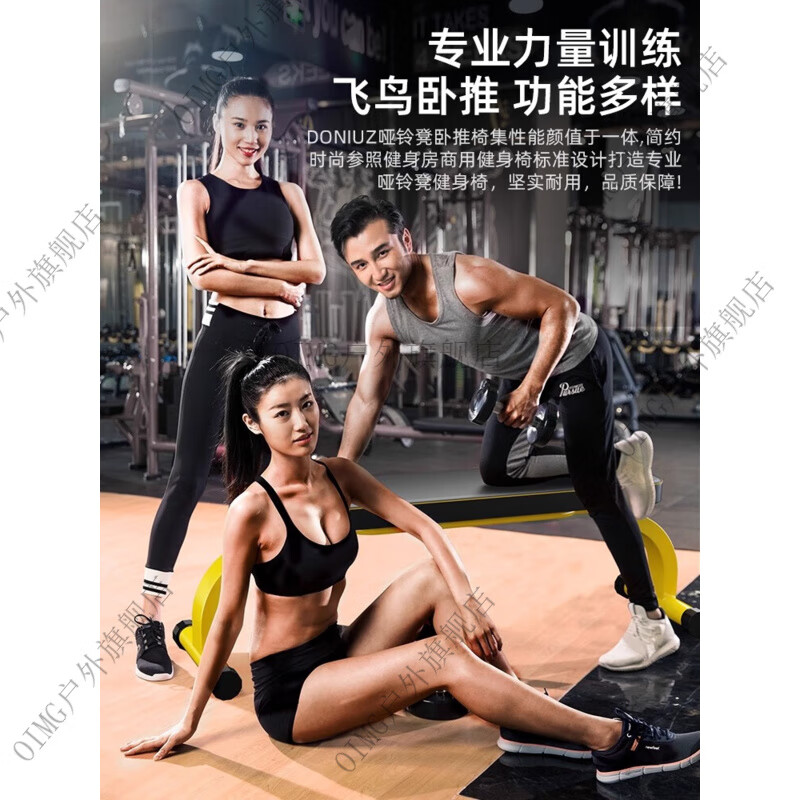 OIMG dumbbell bench bench press bench folding flat bench home fitness chair men's gym sports equipment barbell bench installation-free commercial incline bench + 150 kg bench press bar combination package