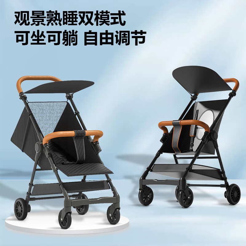 JOT TMM is a lightweight baby stroller that can sit and lie down, a pocket stroller that can board an airplane, a station wagon, and a baby stroller. Xingyao Black is newly upgraded and can sit and lie down.