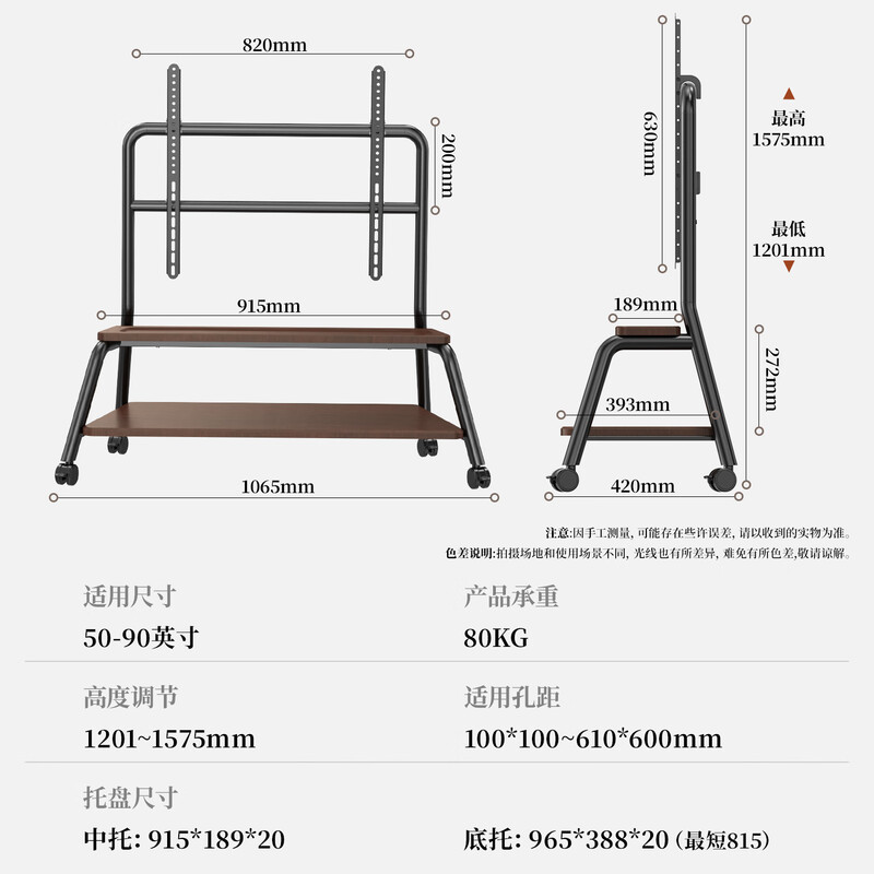 Jinying (50-90) TV stand mobile TV art stand floor stand universal removable TV stand Xiaomi TV hanger cart