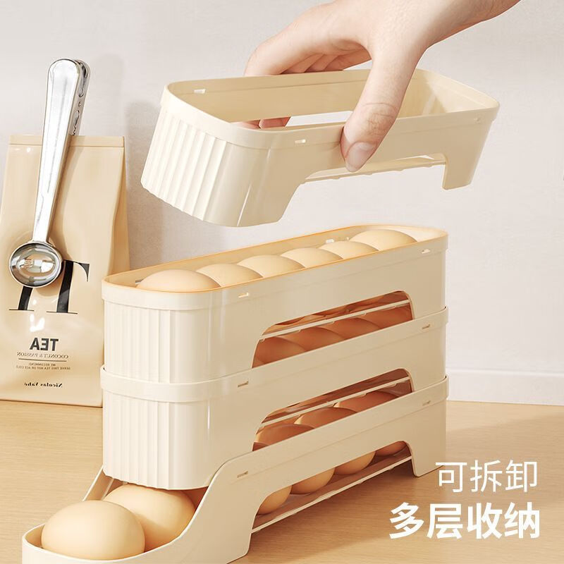 Raft-core refrigerator egg storage artifact food-grade rolling box kitchen multi-layer automatic egg rolling side door support storage box to keep fresh New automatic filling/easy access/side door can be placed/save space 4 layers of off-white detachable I automatic rolling can hold about 40 eggs