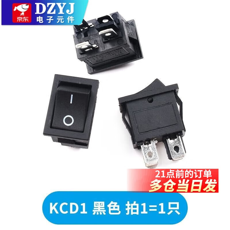 KCD1-104/N boat-shaped switch with light, 4 pins and 2 positions, boat-shaped rocker power switch, red/black, four pins, KCD1 black (1 piece), no specifications