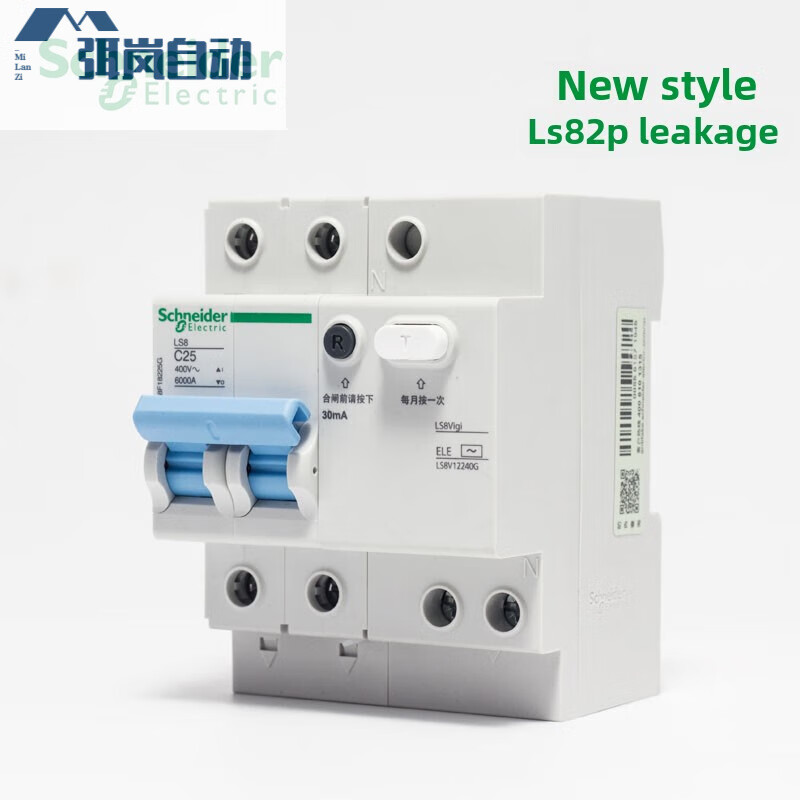 Air switch Ls8 2P 16A20A25A32A40A63A with leakage small circuit breaker main switch 6A 2P