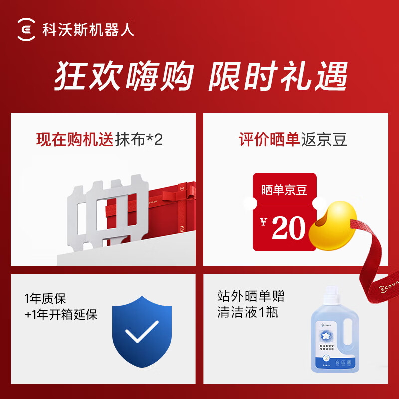 Ecovacs window cleaning robot W2S all-purpose base station Window Bao home intelligent glass cleaning robot three-way water spray anti-high-rise window cleaning robot outdoor window cleaning robot W2S all-purpose base station version Consult and enjoy surprises