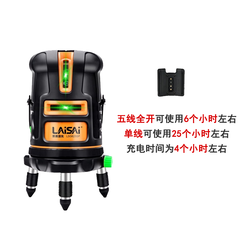 Laser laser level green light 5-line LSG625SPD high-precision thin line with laser enhanced point measuring instrument tool marking instrument standard + 1 point 5-meter tripod