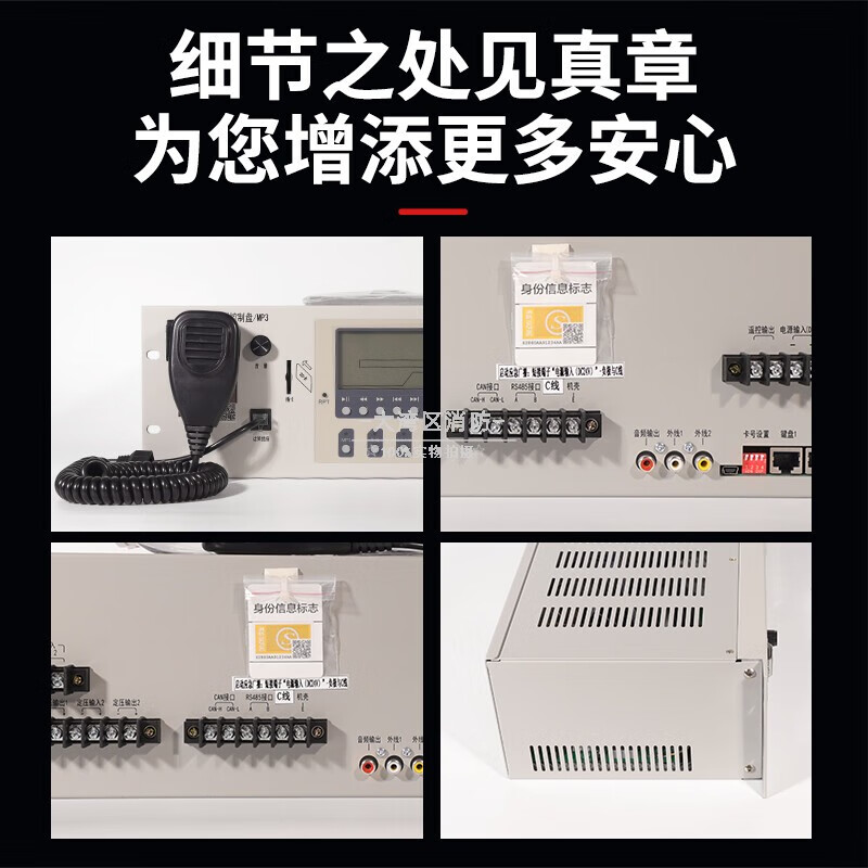 Beida Jade Bird Fire Broadcast Host HY5723D/MP3 Broadcast Control Panel Beida Jade Bird Hengye Broadcaster Broadcast Host Microphone