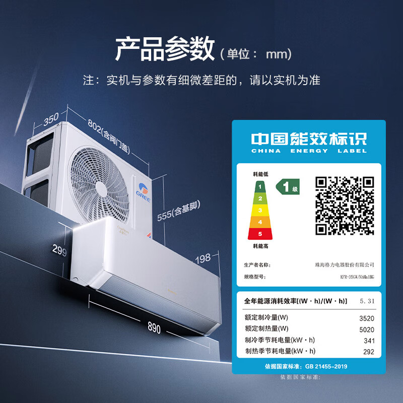 Gree (GREE) air conditioner Yunjia large 1.5 hp new first-class energy efficiency variable frequency heating and cooling energy-saving wall-mounted self-cleaning unit large 1.5 hp first-class energy efficiency Yunjia Pro