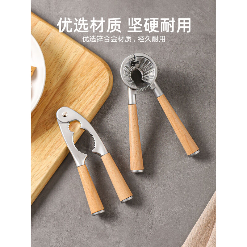 Kawashimaya walnut clip artifact household hazelnut nut sheller macadamia fruit melon seed peeling peanut opener funnel walnut clip