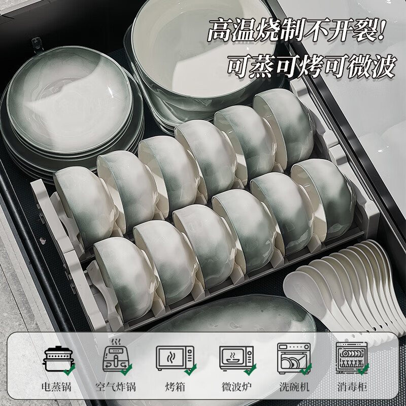 TREEJACK Yanyu Jiangnan ceramic bowls and plates tableware set household rice noodle soup bowls dishes chopsticks spoon spoon 10-piece set