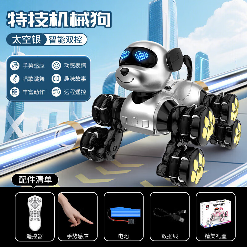 Xiaomi Snail Eight-Wheel Stunt Mechanical Dog Educational Pet Robot Electric Intelligent Parent-child Interaction Children's Early Education Toy Intelligent Remote Control Robot Dog Children's Educational Toy Eight-Wheel Intelligent Mechanical Dog Space Silver