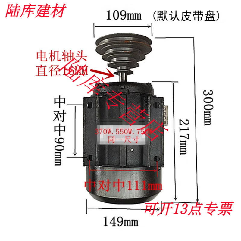 Shantou Lincun bench drill motor 220v single-phase 380V three-phase motor household copper core drilling machine motor B3 vertical engine 370W three-phase copper wire motor (1400 rpm)