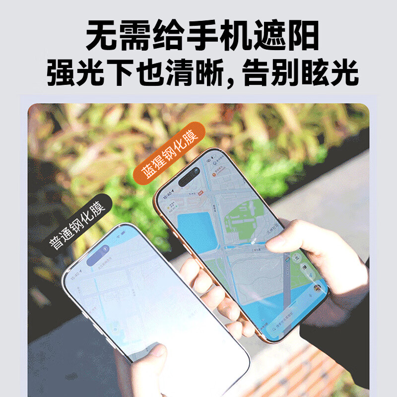 Mr. Blue Monkey 3D large arc edge + AR anti-reflective film suitable for Apple 17Promax tempered film iPhone17Pro mobile phone film anti-fall full screen coverage mobile phone protective film iPhone17Promax 1 piece