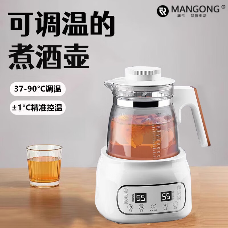 Mangong high-quality wine-warming kettle, winter rice wine wine warmer, household scalding wine kettle, hot wine artifact, electric heating, white wine warmer (can hold 2.6 catties of wine)