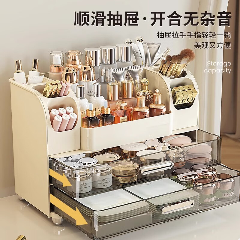 JD Logistics Large Capacity Cosmetic Storage Box Drawer Dresser Skin Care Product Lipstick Storage Rack Cream White Partitioned Storage/Deepened Brush Bucket + Widened Drawer