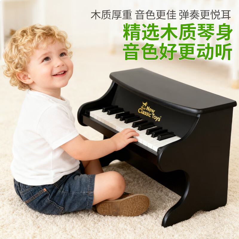 NEW CLASSIC TOYS children's piano toy wooden electronic keyboard for boys and girls music early education one-year-old baby baby birthday first-year gift 25-key black classic children's wooden mechanical piano Dutch brand small piano educational toy 1-3-6 years old Spring Festival New Year gift