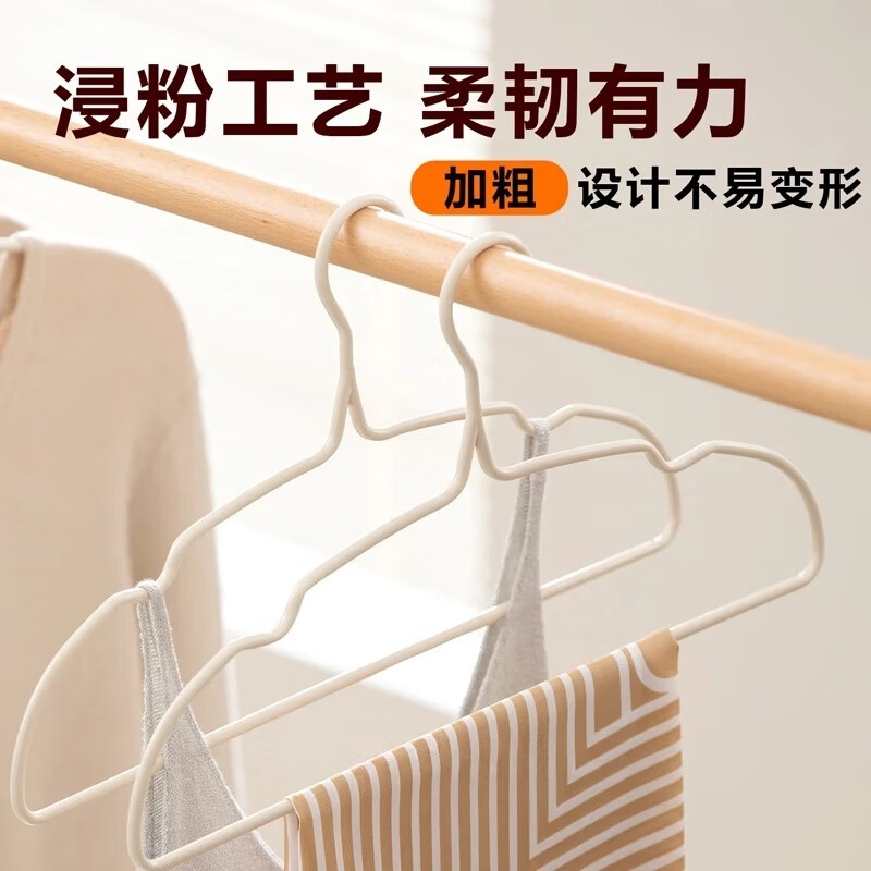 Camellia Clothes Hanger Seamless Clothes Drying Rack Bold Wet and Dry Non-Slip Clothes Hanger Adult Clothes Rack Hanger 8 PCs