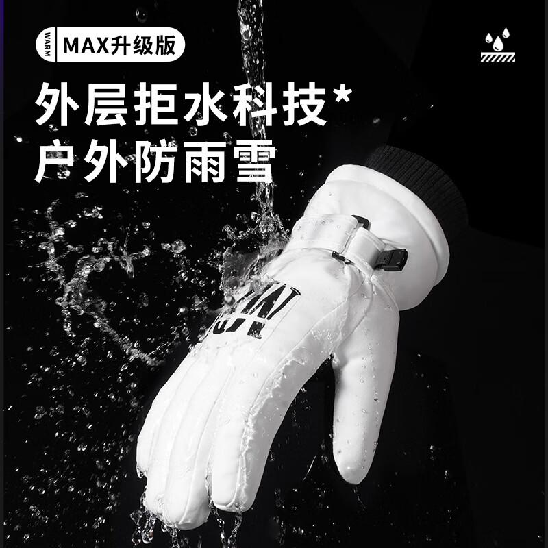 GERTHRON German motorcycle gloves winter waterproof, windproof and coldproof for men and women to ride with touch screen to keep warm and velvet thickened for cycling Men's style - black, windproof for riding I, waterproof touch screen