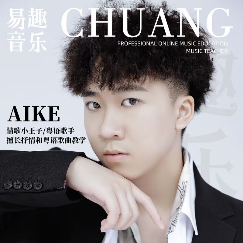 EBay Vocal*Music Class Maiba Class Discount Price