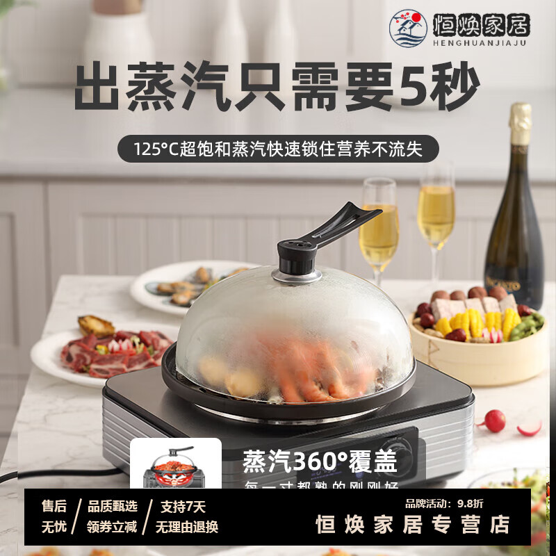 MPPMCK steam seafood pot smart electric steamer household multifunctional steam pot champagne stainless steel large capacity below 6L silver gray steam pot 39cm 1 layer