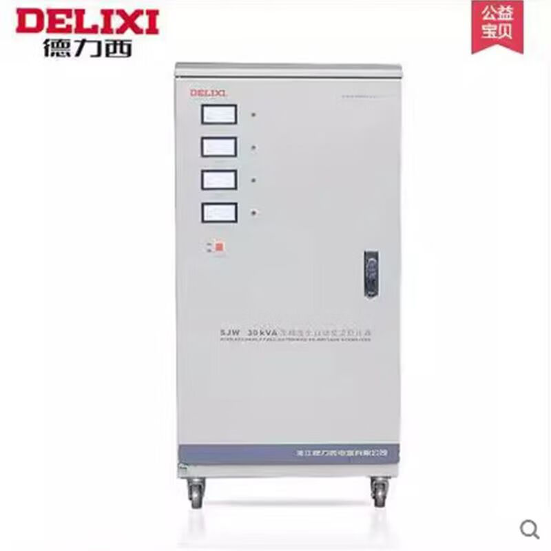 Delixi Electric three-phase voltage stabilizer SJW-9/15/30/45/60KV high-precision voltage stabilizer SVC 380V SJW-15k (15 kilowatt) three-phase