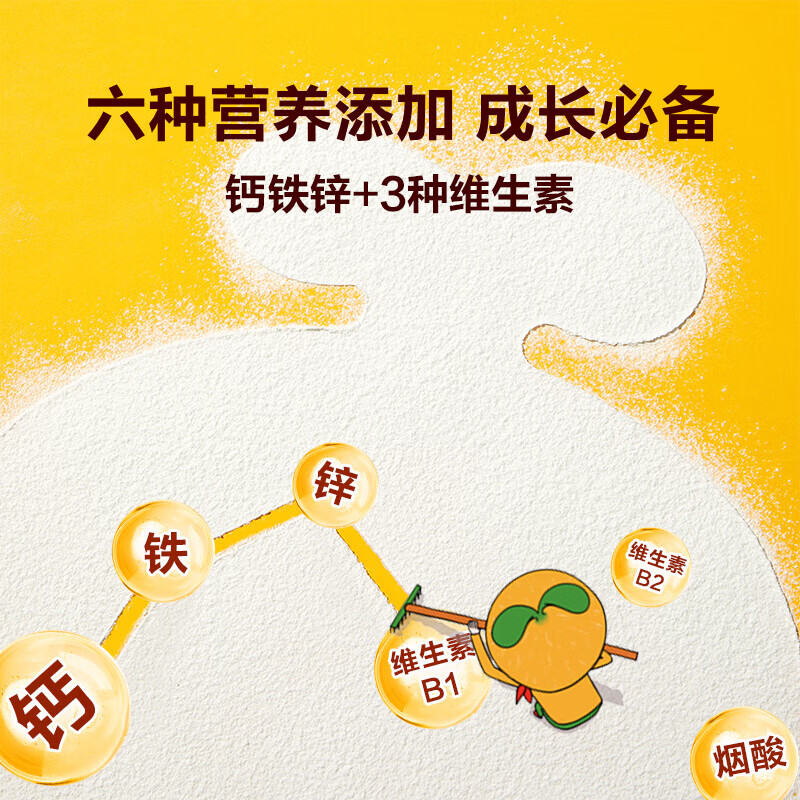 Wo Xiaoya 6+1 soft white nutritious low-gluten flour 500g original flavor 0 sodium formula baked flour homemade food supplement on clearance