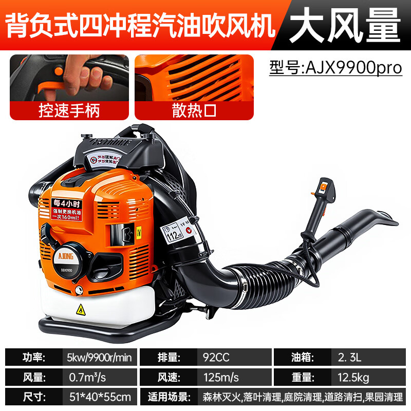Quiet Bear Backpack Gasoline Hair Dryer High Power Blower Road Snow Blower High Wind Fire Extinguisher Industrial Soot Blower