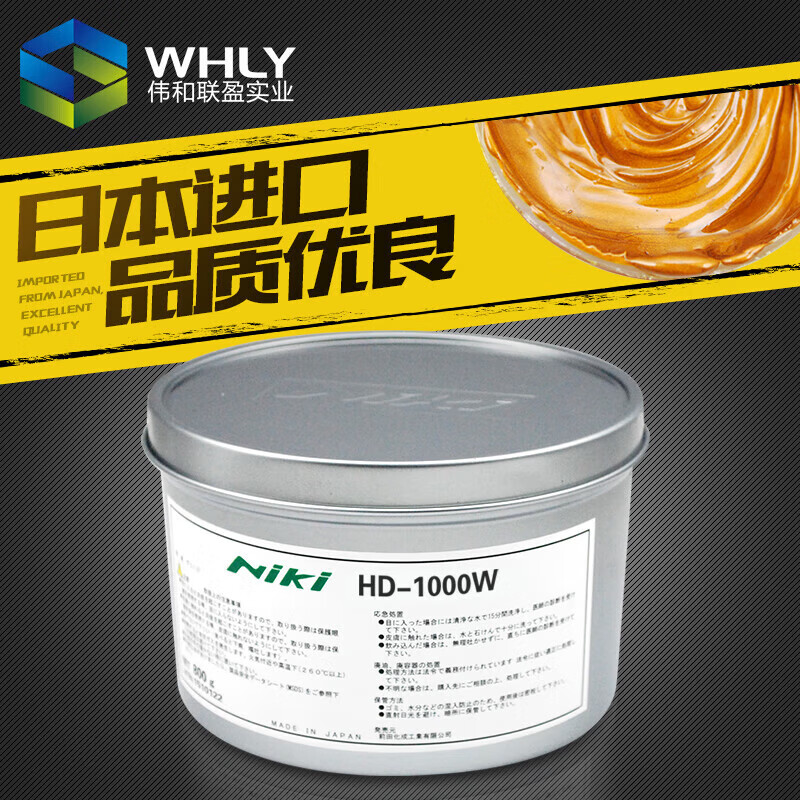 GJapan imported NIKI HD-1000W high temperature resistant conductive grease conductive paste switch 50g