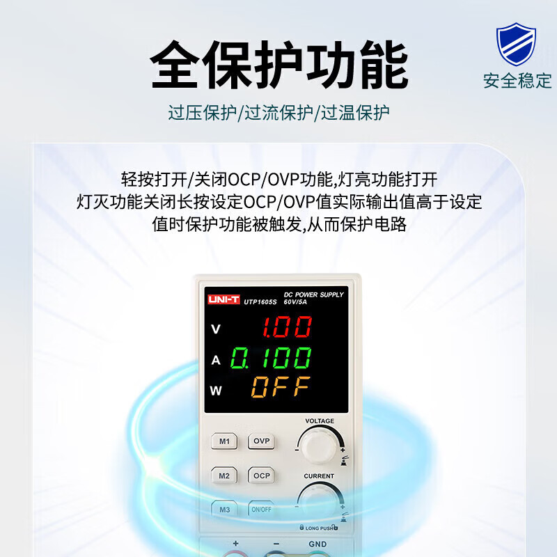 Uni-T DC regulated power supply adjustable switching ammeter high resolution digital display DC power supply mobile phone repairer UTP1605S 60V 5A output