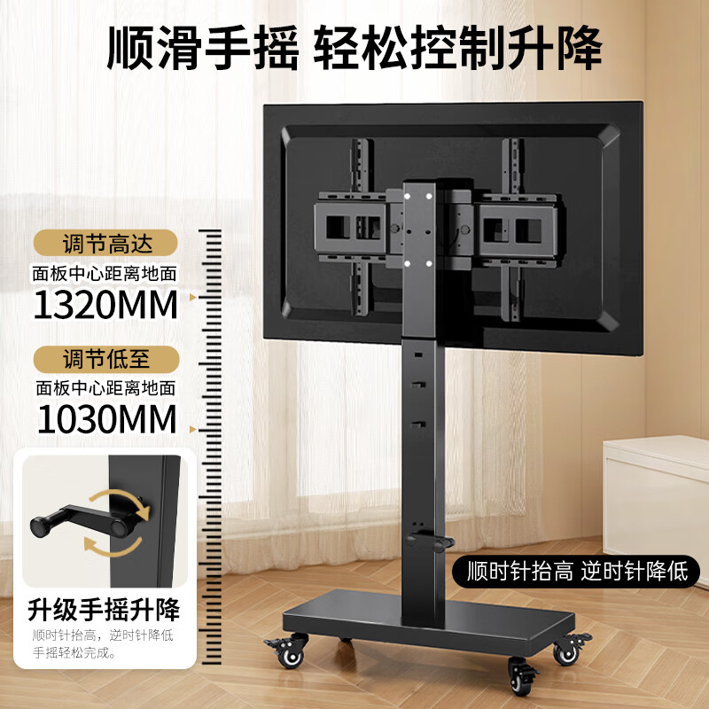 TAZD mobile TV floor stand 32-75 inch TV stand horizontal and vertical screen rotation 90 degrees live video teaching conference rotating hanger Hisense TCL Skyworth Universal