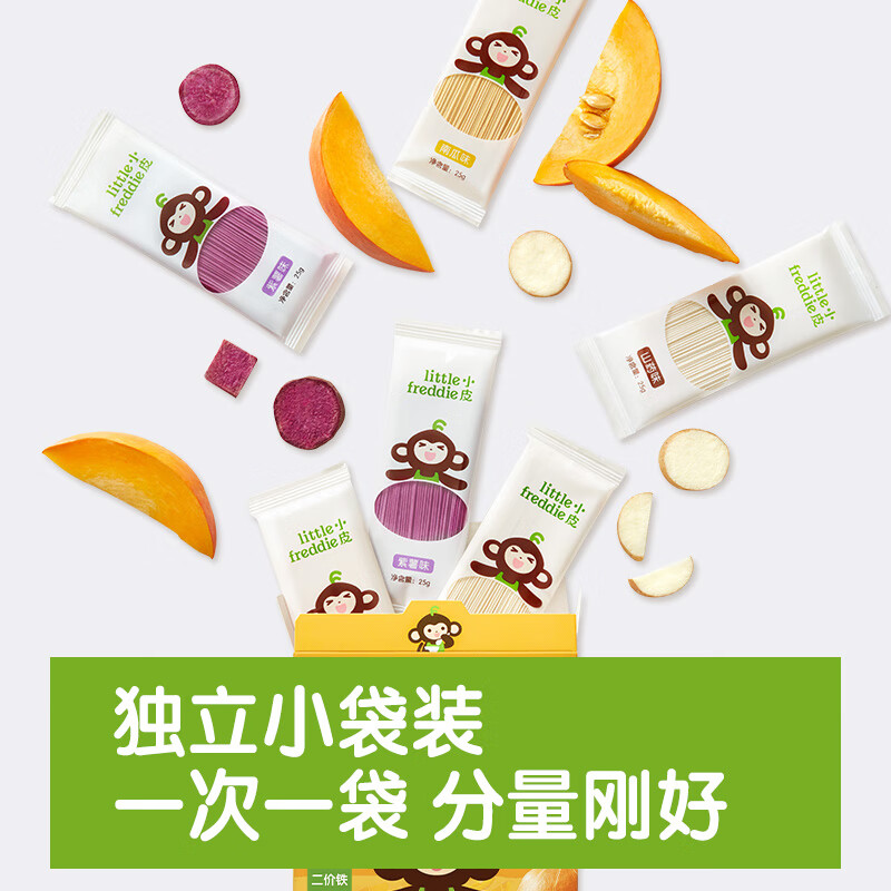 Little Freddie imported from Germany, walnut oil, flaxseed oil, table oil, small bottle of edible oil for baby food supplement, taste original first-class Australian wheat noodles