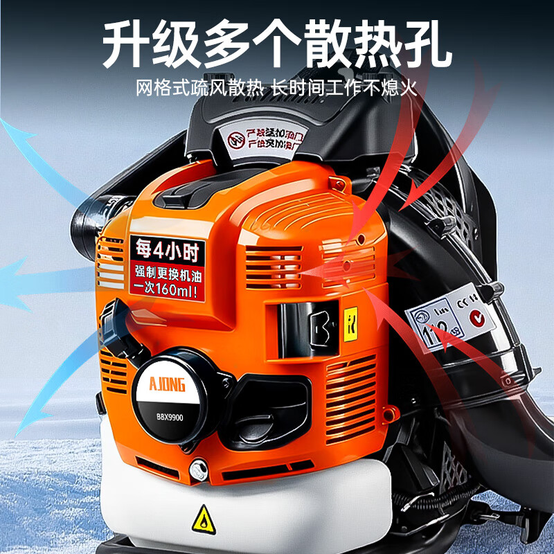 Quiet Bear Backpack Gasoline Hair Dryer High Power Blower Road Snow Blower High Wind Fire Extinguisher Industrial Soot Blower