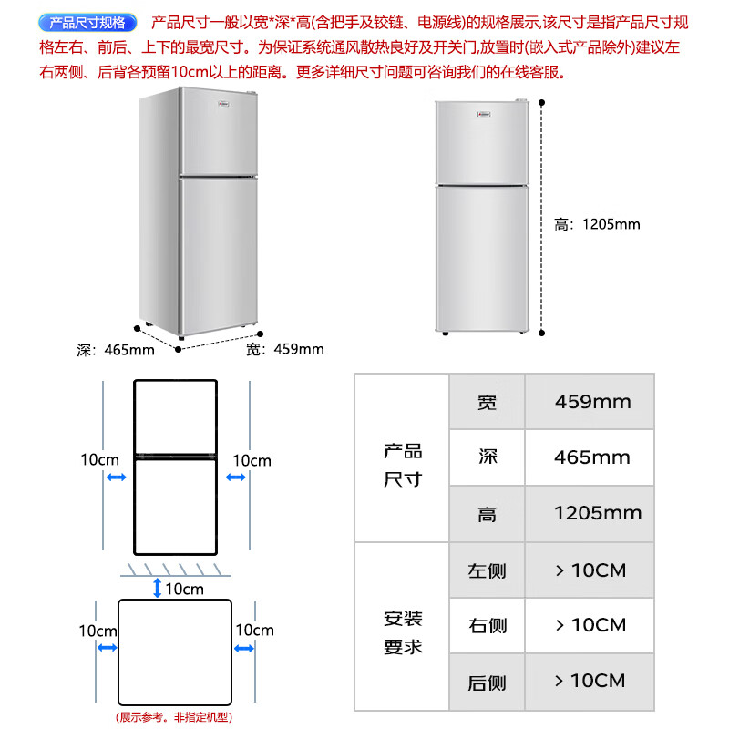 CHIGO double-door refrigerator 108 liters two-door dormitory rental small apartment household refrigerated freezer small refrigerator energy-saving freshness and low noise BCD-108A148D trade-in