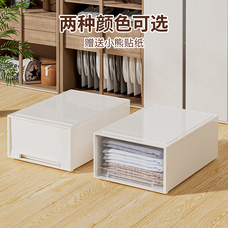 Straw Bear (DOCOXO) drawer-type storage box clothing storage storage box plastic transparent household storage box storage cabinet pure white medium size