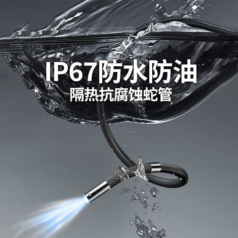 Weekly test mobile phone handheld endoscope 360-degree rotating high-definition car maintenance camera sewer unblocking industrial grade inspection