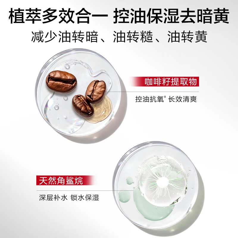 Han Shu Men's Special Whitening Second-Purse Essence Hydrating, Moisturizing, Oil Control, Spot Removal, Whitening Essence Second-Pursing Skin Care Products