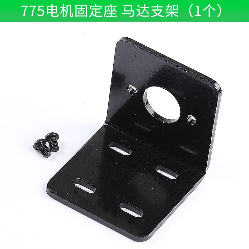 775 motor double ball bearing high speed high torque DC motor motor hair dryer motor 12V24V 775 motor holder motor bracket no specifications