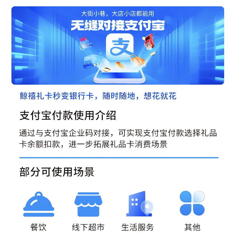 Electronic card, movie purchase card 300 yuan, universal in theaters nationwide, Maoyan movie, iPhone