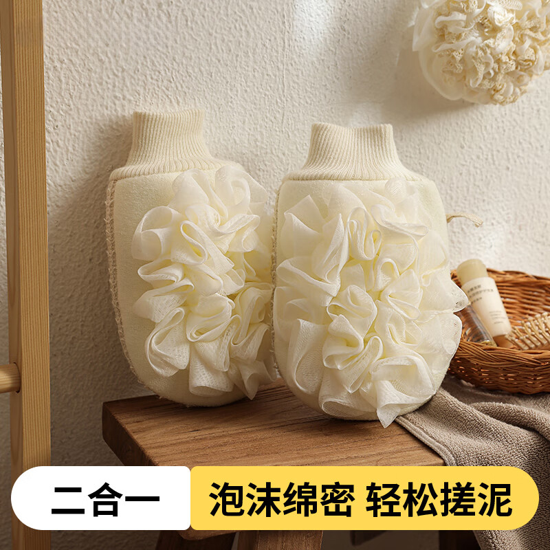 Fanxia double-sided bath towel two-in-one bath ball for women, painless bath flower, strong mud rub and mud bathing artifact for men