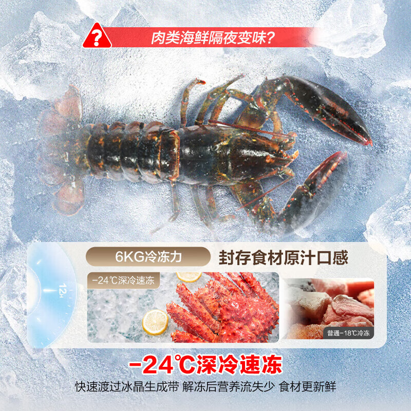 Rongsheng 520 liter large-capacity cross double-open four-door household refrigerator ultra-thin first-class energy-saving dual-frequency air-cooled frost-free frequency conversion BCD-520WD12FP gray refrigerator subsidy first-class energy-efficiency dual-frequency large-capacity refrigerator