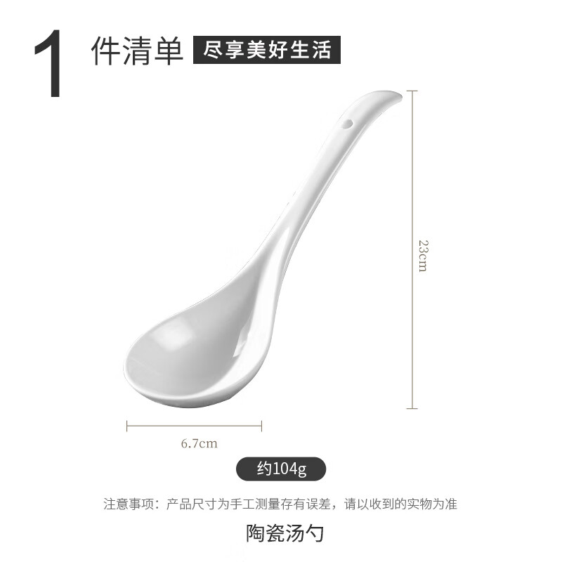 Guangyi Japanese ceramic large spoon long handle household ceramic soup spoon large porridge spoon GY8840
