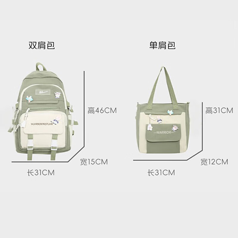 Pull back schoolbags for girls junior high school students 2025 new high-looking primary school students' backpacks high school students' large-capacity backpacks
