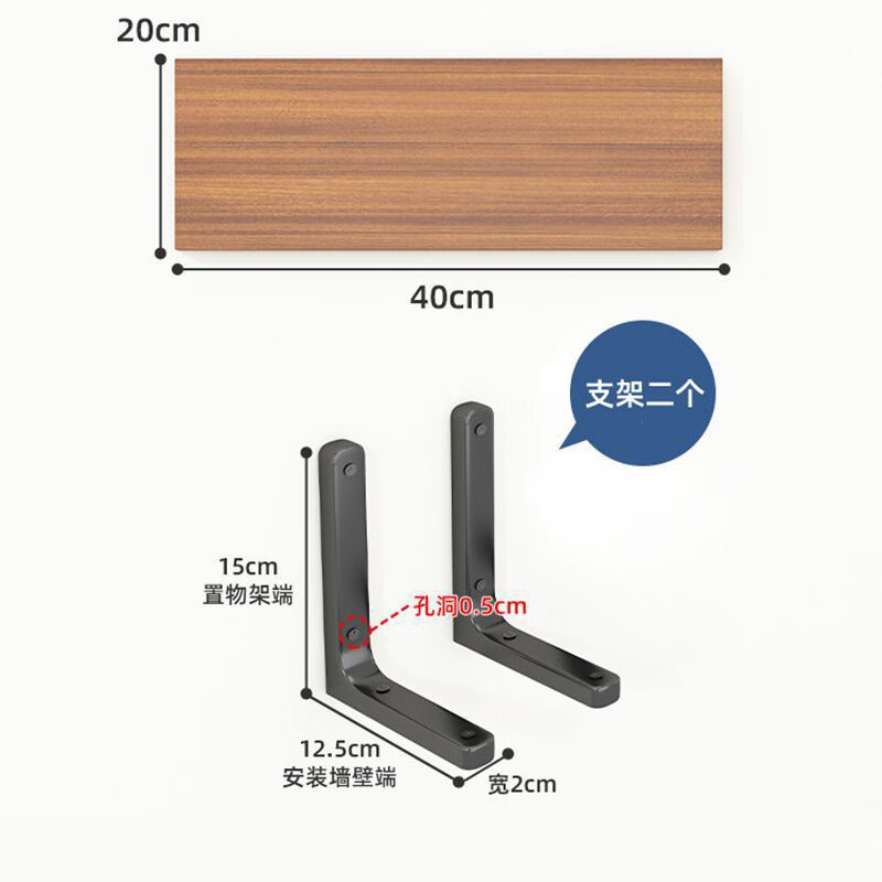 Ou Runzhe wall storage rack wall straight board wall paint-free board wall wall hanging bookshelf solid wood partition suspended 40CM