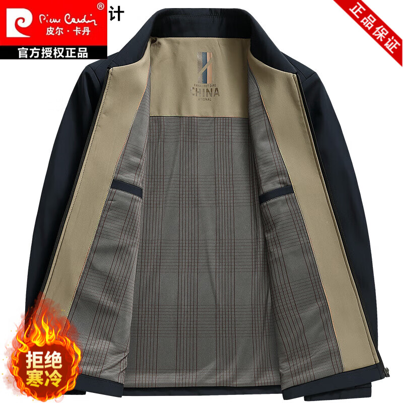 Pierre Cardin Jacket Men's Stand Collar 2025 Autumn and Winter New Dad Wear Business Casual Cotton and Velvet Men's Jacket Jacket Men's Navy Navy Lapel Plus Velvet Thickened XL 180 Suitable for 120-140 catties