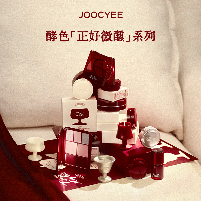 Yeast color New Year's gift Just tipsy ALL IN gift box lip and cheek jelly multi-purpose cream blush cream lipstick