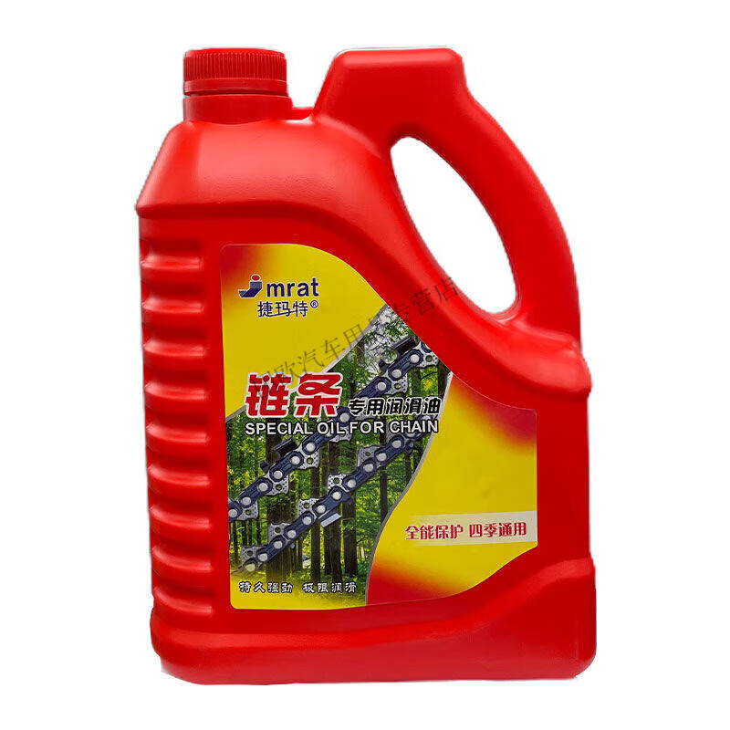 Chain lubricant, chain saw chain lubricant, chain engine oil, chain saw chain lubricant special large barrel 5 catties, chain oil * 1 bottle (600g)