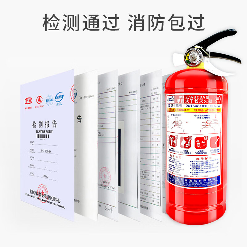 Fire equipment set franchise Cainiao Station supplies set hotel shopping mall warehouse fire prevention six-seven-piece set 2A fire extinguisher seven-piece set (fire-fighting equipment set)